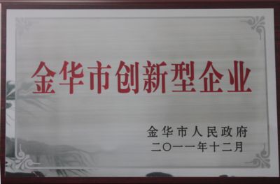 Jinhua Ciudad empresas innovad