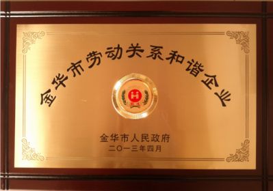 Jinhua ciudad relaciones labor