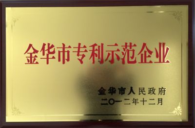 Jinhua empresas de demostració