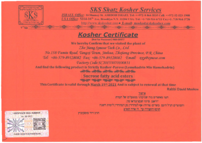 SKS KOSHER