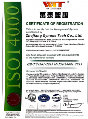 ISO14001英文版